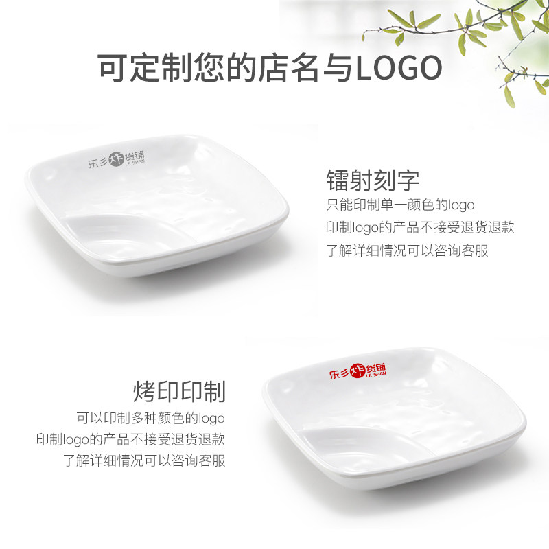 密胺小碟子凉菜盘薯条虾盘创意仿瓷酒吧KTV小吃盘子白色塑料商用