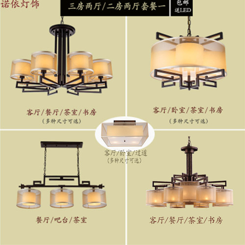 新中式客厅灯中国风餐厅茶室走廊卧室2020新款复式楼别墅大气吊灯