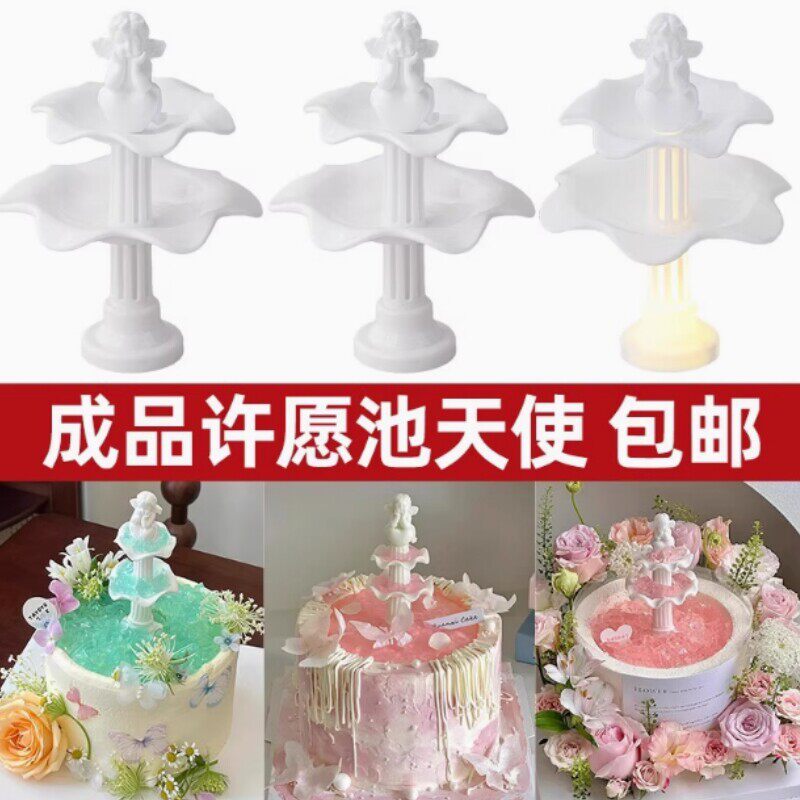 网红许愿池喷泉硅胶翻糖蛋糕模图片