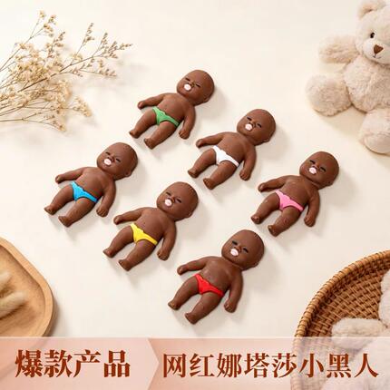 网红同款娜塔莎蛋糕装饰摆件可食用代可可脂巧克力成品塔娜莎