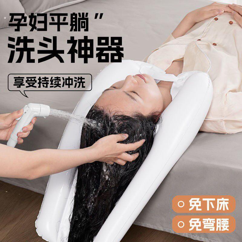 洗头神器不弯腰护理全瘫卧床老人瘫痪用品孕妇月子在家躺着洗头发