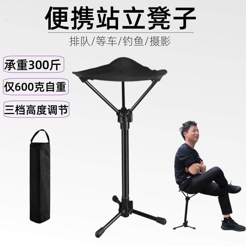 便携排队神器地铁座椅旅行旅游高铁火车无座站立折叠凳子超轻户外
