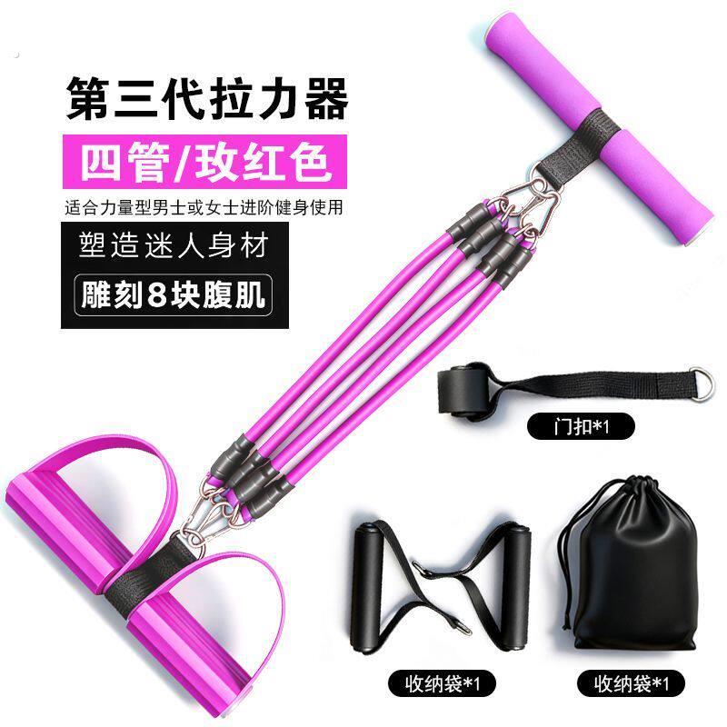 多功能脚蹬拉力器男女练腹虐腹神器瘦肚可拆卸拉力绳家用健身器材