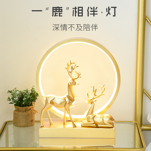 北欧装饰结婚礼物小鹿台灯卧室婚房床头灯陪嫁灯轻奢小夜灯送女生