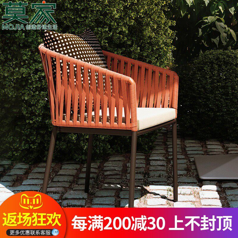 莫家户外藤椅椅子创意酒吧高脚椅吧椅吧凳庭院阳台北欧休闲单人椅