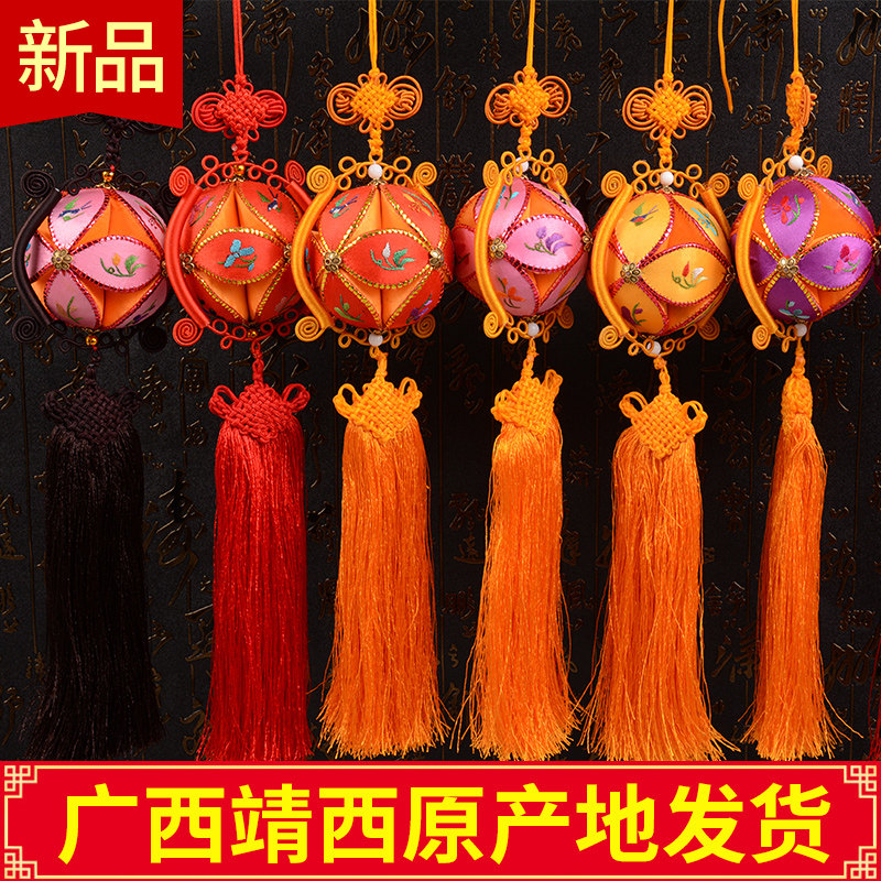 广西靖西壮族纯手工绣球民族工艺品汽车挂件挂饰七夕节爱情信物