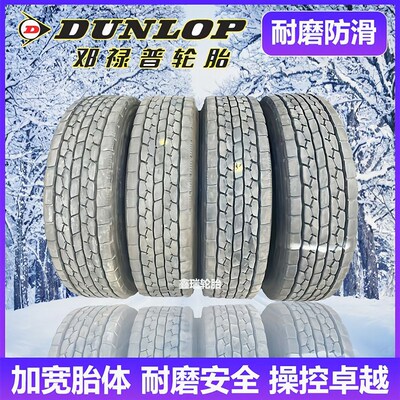 普利司通轮胎10R11R12R255/275/295/315/70R80R22.5真空挂车轮胎
