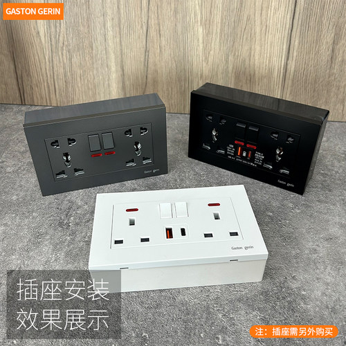 明装146型灰色黑色英规英式开关插座底盒墙壁明线盒接线盒布线盒