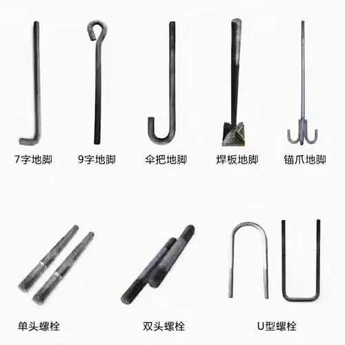 7字地脚螺栓L型地角螺丝预埋件螺杆M12M14M16M18M20M24M27M30M36