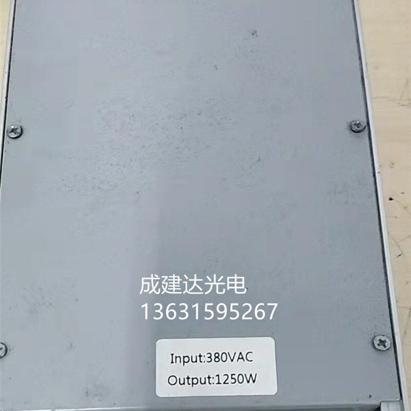 2500W直流风冷长弧氙灯专用电源 1250W控制器 2.5KW模块电源