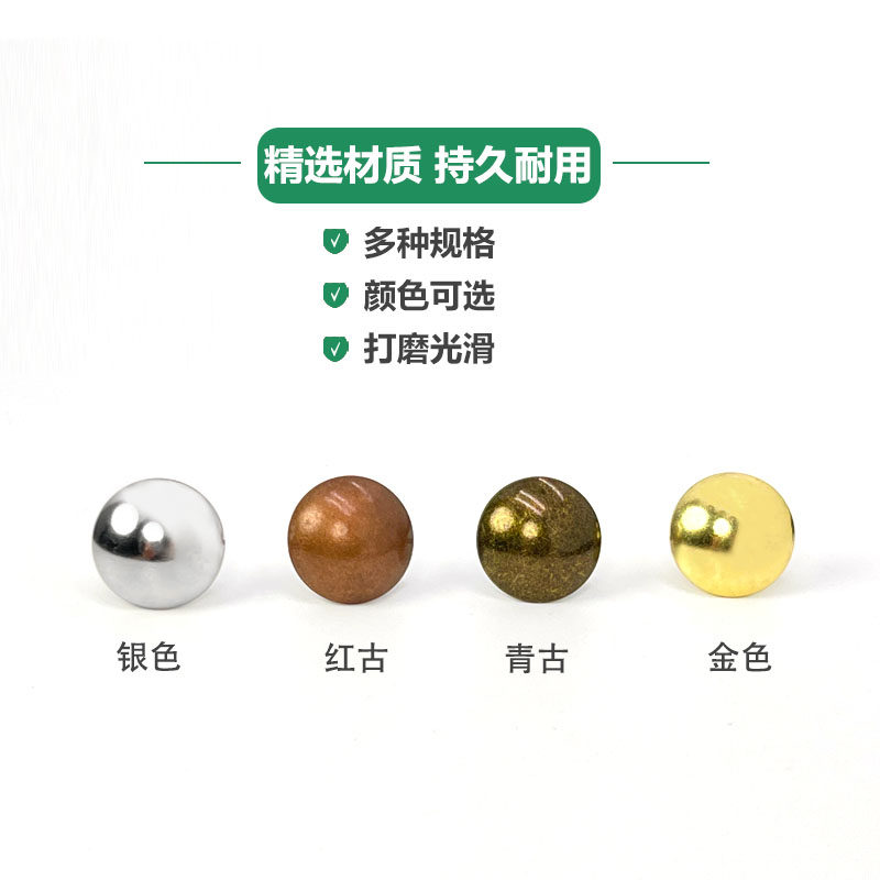 加厚图钉泡钉沙发钉木头大门装饰钉仿古铜钉按钉加长圆头按钉子