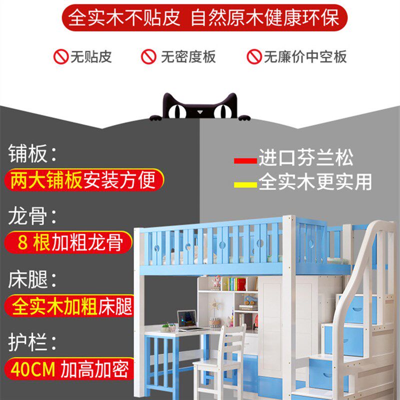 香港包邮上床下桌高低床多功能高架双层带书桌衣柜一体儿童实木床