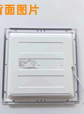 gopo进势照明平板灯30*30集成吊顶led面板灯30*60铝扣板60*60铝扣