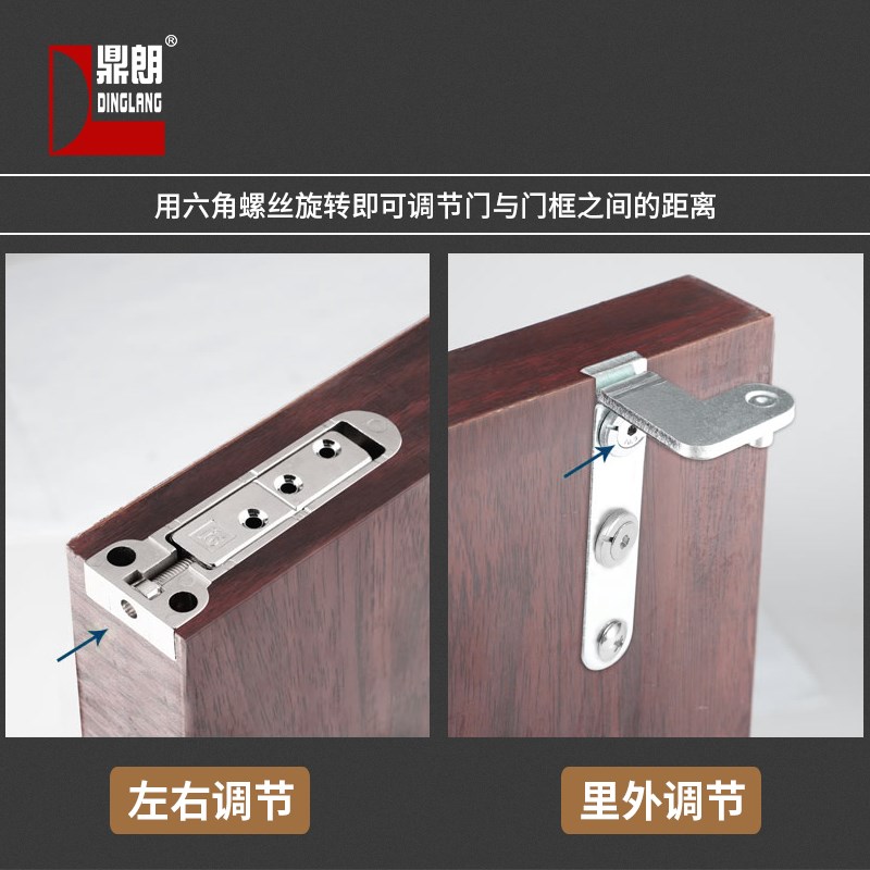 鼎朗隐形门天地铰链平开房门暗门合页上下转轴隐藏合页重型暗铰链