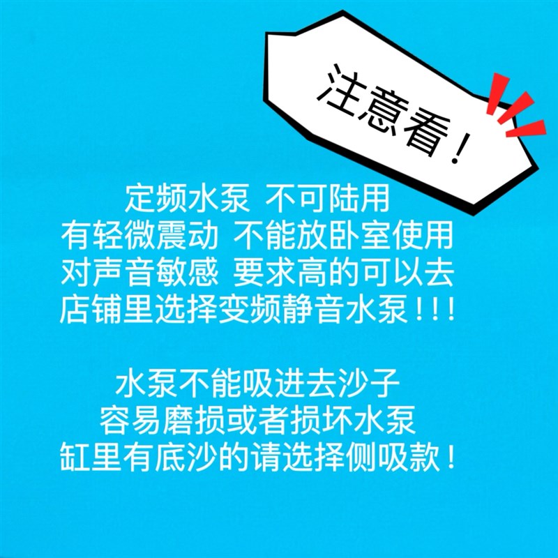 森森潜水泵鱼龟改装油膜滴流配件周转箱管件水族箱可接鱼缸吸面