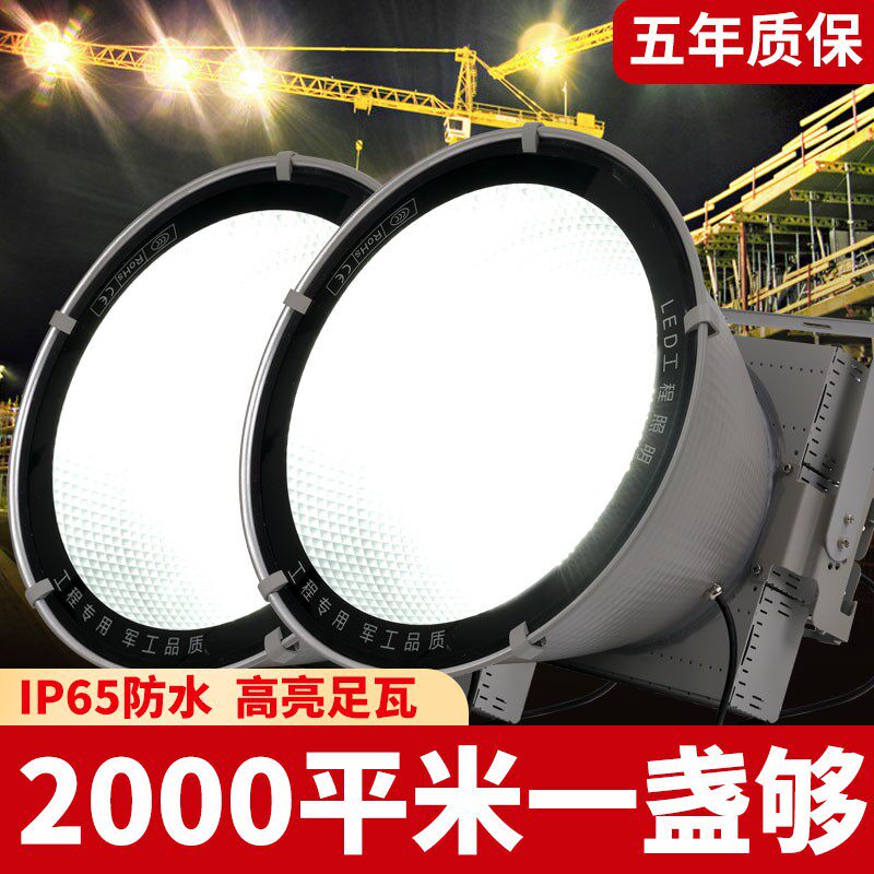 led塔吊灯户外照明灯室外工地厂房防水1000w2000w强光投射探照灯