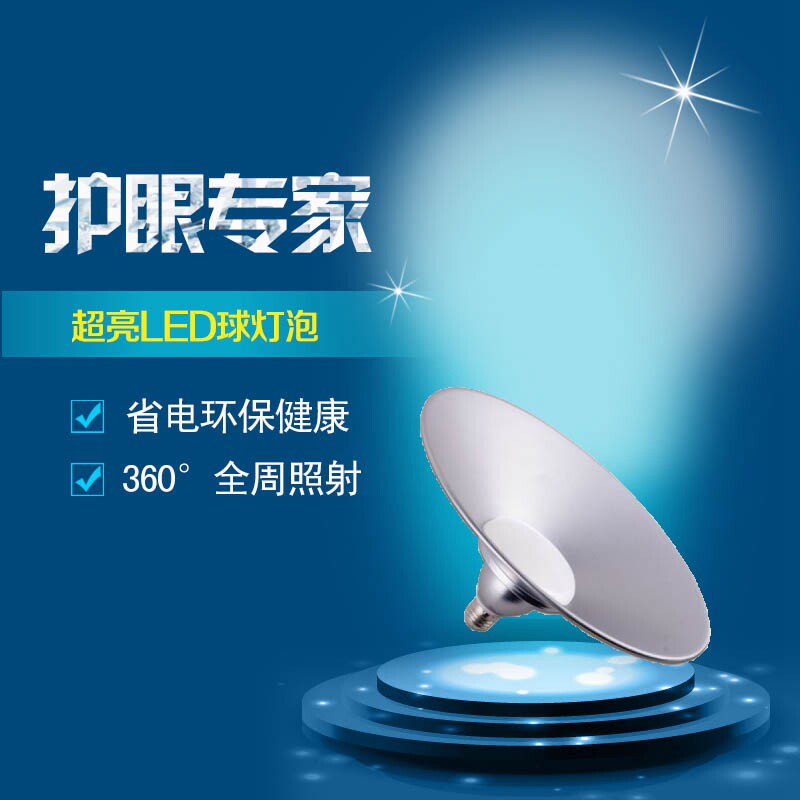 金舟照明超亮led工矿灯厂房灯车间仓库工厂工业照明天棚吊灯灯罩
