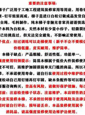 简易实木梯子家用松木人字梯加厚登高工地折叠会行走装修3米梯