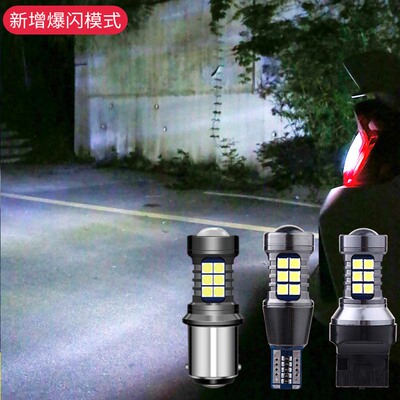 宝马GT1系2系3系4系5系6系7系X1X3X4X5X6Z4改装专用LED流氓倒车灯