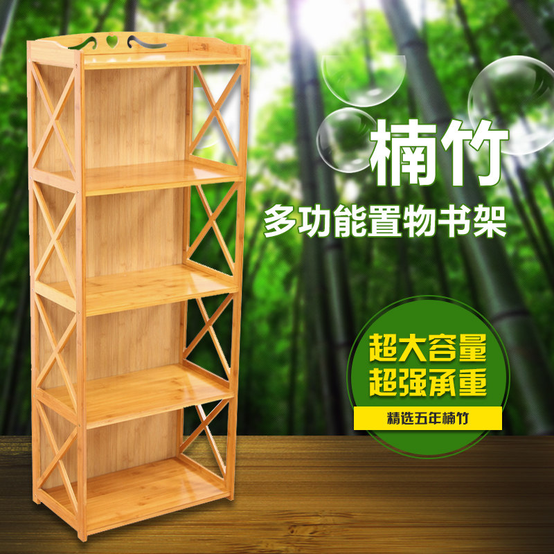 竹简易书架置物架实木学生落地书书架