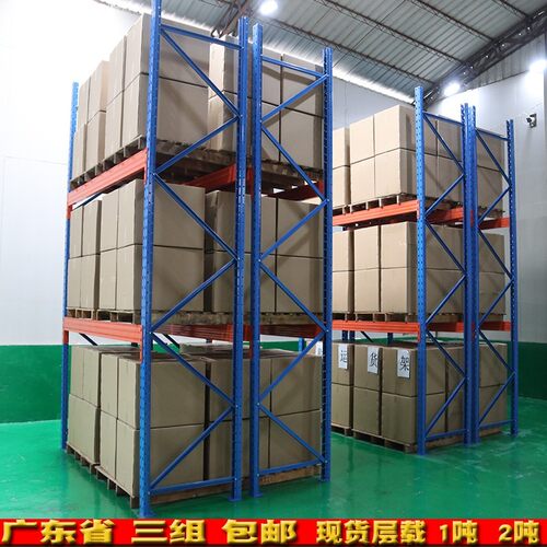 重型货架加厚仓库高位托盘工业货架板材布匹纸板货架承重123吨