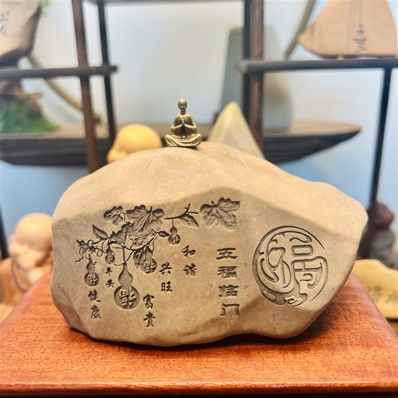 一物一拍[五福临门]天然戈壁石原石刻字桌面摆件工艺品摆件礼品