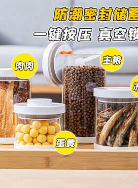 布丁妹妹 一键密封!玻璃储存罐零食罐狗狗用品收纳盒狗粮桶便携