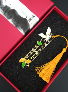 创意精美文字款金属黄铜书签缕空个性学生用男生版高档教师节礼品
