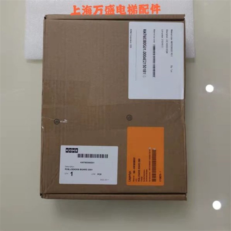 通力电梯安全回路板LCEADOS板KM760380G01/KM760383H01巨人通力