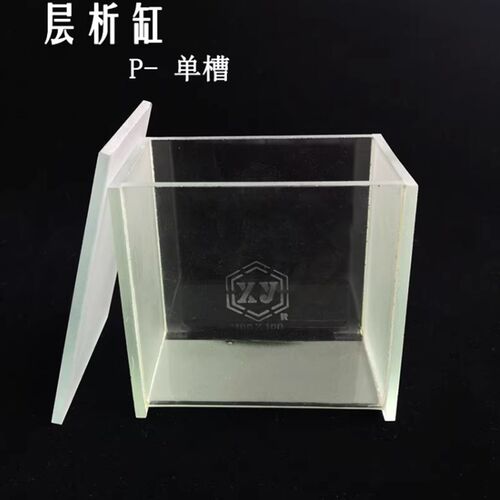 上海信谊玻璃层析缸 薄层色谱展开缸双槽P-1单槽P染色缸200*200mm