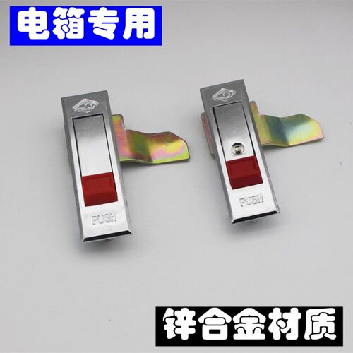 配电箱锁MS509-2-1 消防箱锁控制箱门锁MS503-1-2 机械红色长方锁