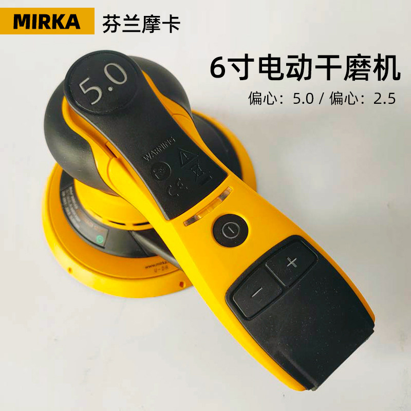 芬兰磨卡6寸电动砂纸机磨光机汽车腻子打磨无尘5号3号圆形干磨机