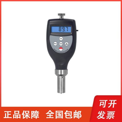 广州兰泰 HT-6510A/C/D/E 橡胶邵氏硬度计 皮革 塑料品硬度测量仪
