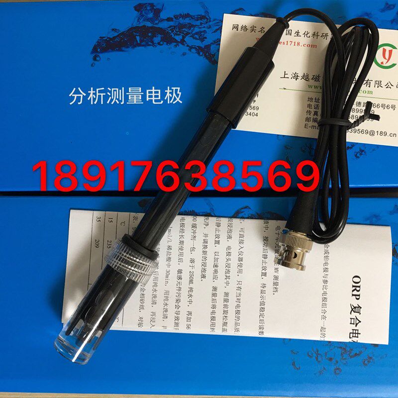 上海越磁501 ORP探头传感器电极 氧化还原电位检测 寿命高精度
