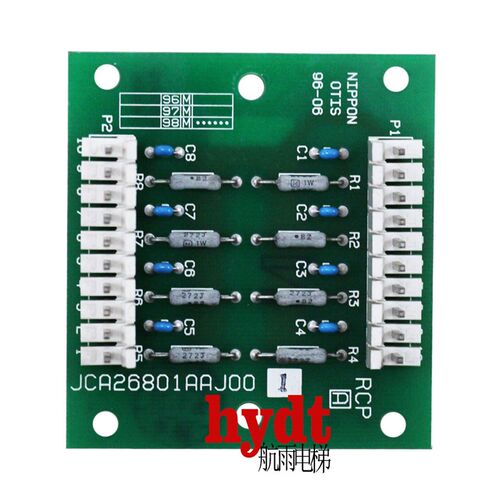 OTIS西子奥的斯RCP1小板 奥的斯JCA26801AAJ001板 原装进口