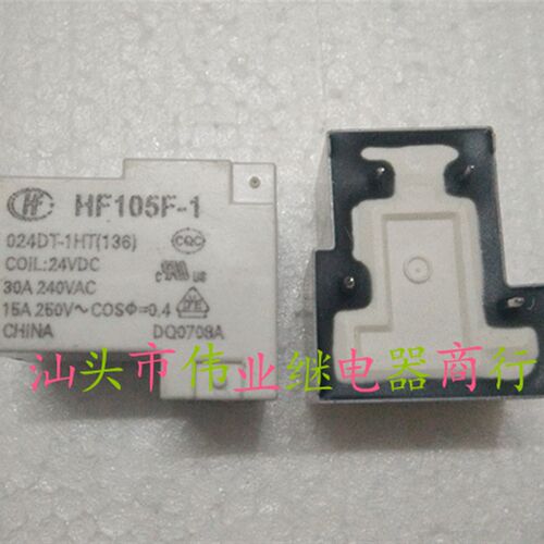 现货 HF105F-1 024DT-1HT(136) 全新散装宏发继电器 4脚