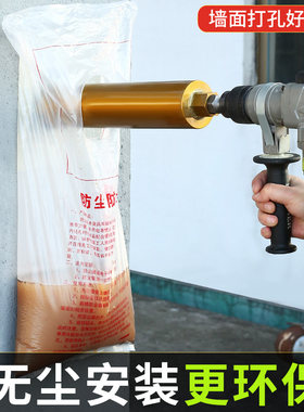 打孔防水防尘袋水钻空调钻孔打洞接水袋打孔袋子防水罩电锤防尘袋