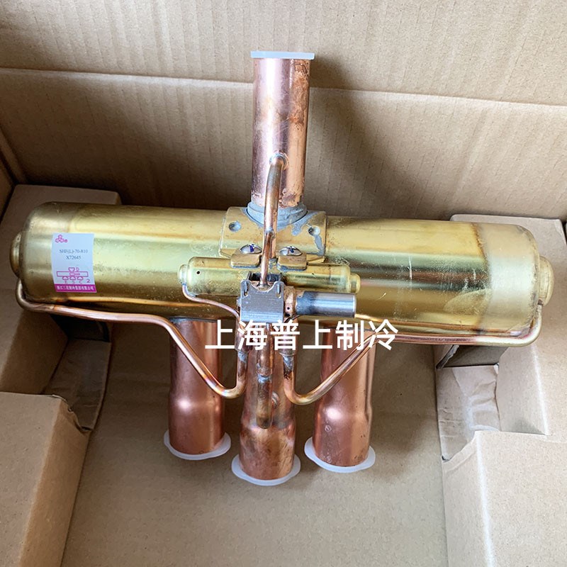 全新三花40-60匹空调热泵四通换向阀 SHF-175-1217 SHF-210-1321