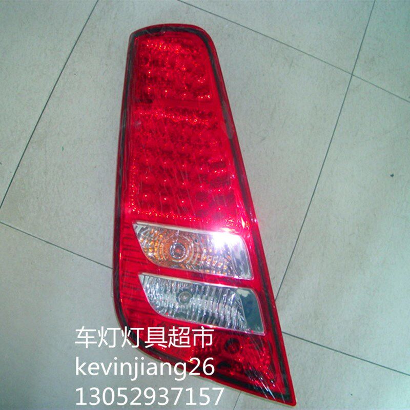 金龙海格客车6122,6127等车型后尾灯