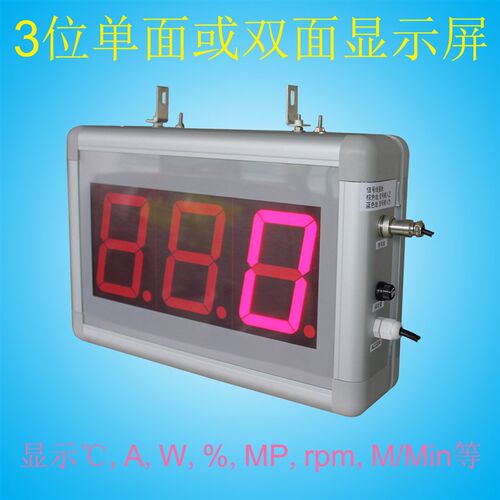3位4英寸LED 温度 压力重量 速度 功率 电流 长度 大显示屏器看板
