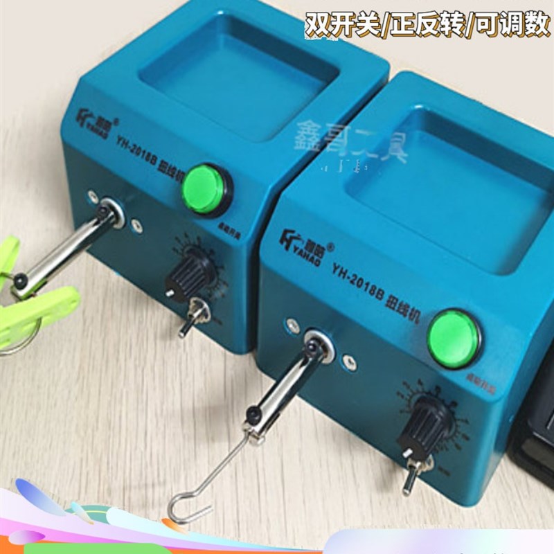 小型多功能扭线机绞线圈线机屏蔽线绕线机正反转夹子挂钩款可调速