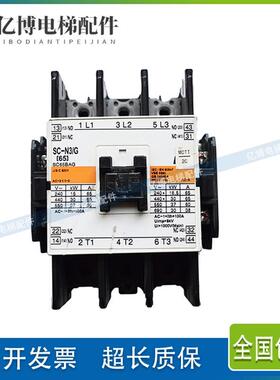 原装正品日本富士SC65BAG直流接触器SC-N3/G (65) DC24V 现货