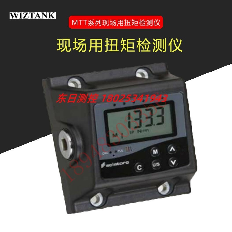 台湾WIZTANK威力克MTT-28E 350E MTT-1000E 2000E 数显扭矩测试仪
