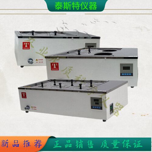 DK-98-IIA泰斯特双列八孔电热恒温水浴锅  SYG-A2-8智能数显水浴