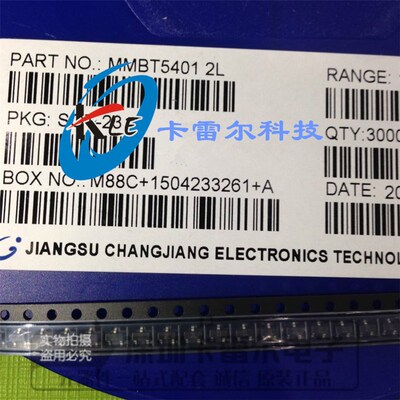 2N5401 2L MMBT5401LT1G SOT-23 贴片三极管MMBT5401 一盘3K