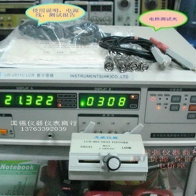 有大量现货!原装正品香港龙威LW-2811C型LCR数字电桥10K/LCR电桥