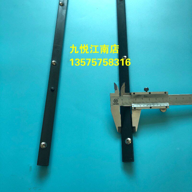 小森S40橡皮布衬纸夹 长度1035 宽度15MM  小森印刷机配件