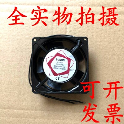 90*25优质9225滚珠220V轴流风机SF23092A散热风扇110V铝含油2092