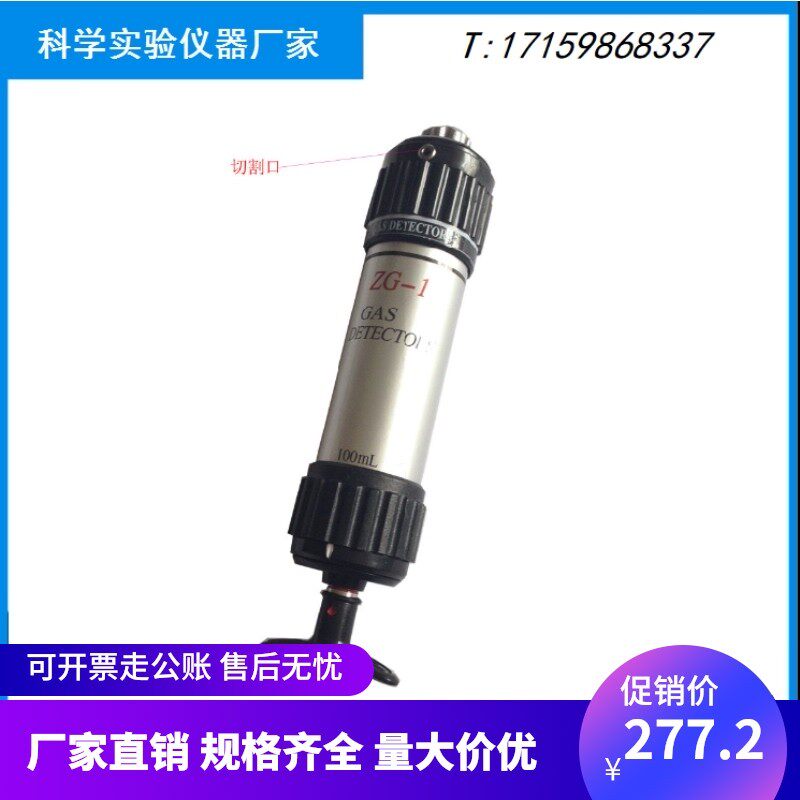 抽气泵ZG-1手动气体采样器真空式气体采样泵配测毒管氨气检测管用
