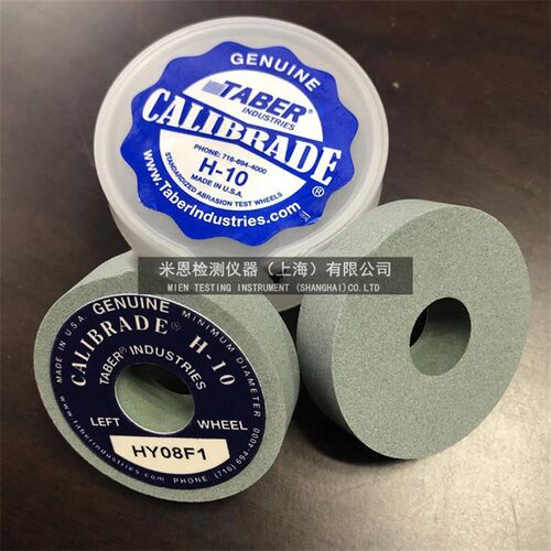 TABER砂轮H-10 H-18 H-22 CS-0 CS-5 CS-10 CS-10F CS-17磨轮耐磨